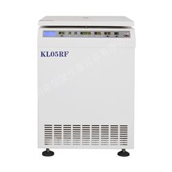 KL05RF立式低速冷冻离心机落地式大容量低温