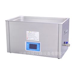 SG9200HG超声波清洗机高频加热30L液晶触屏